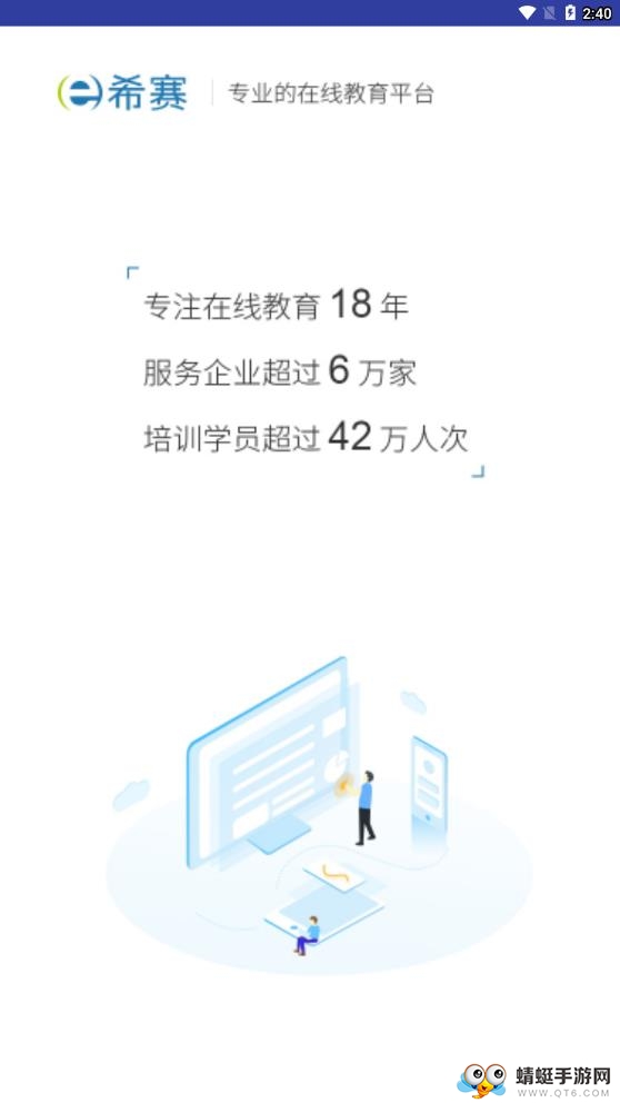 期货从业资格考试 4.1.2.100最新版