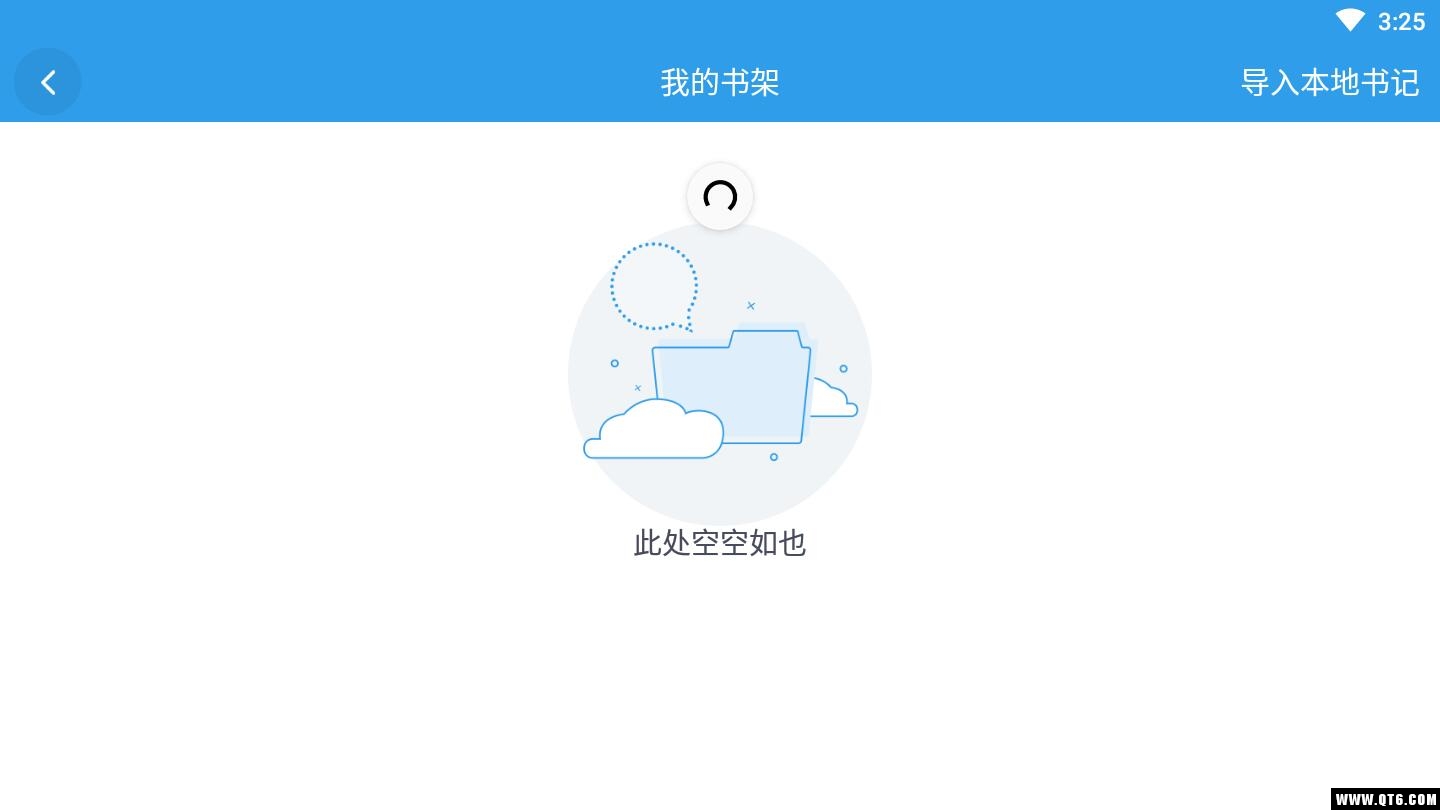 免费小说精品阅读 2.3.9安卓版