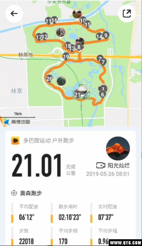 多巴胺运动 2.2.7最新版