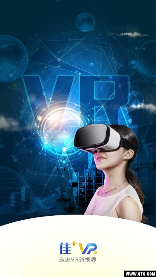佳创VR 3.5.0.72310最新版