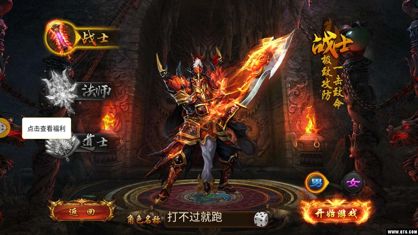 浴血沙城最新版 1.0.0安卓版