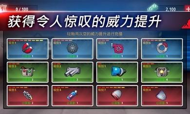 自由赛车破解版 1.0.1