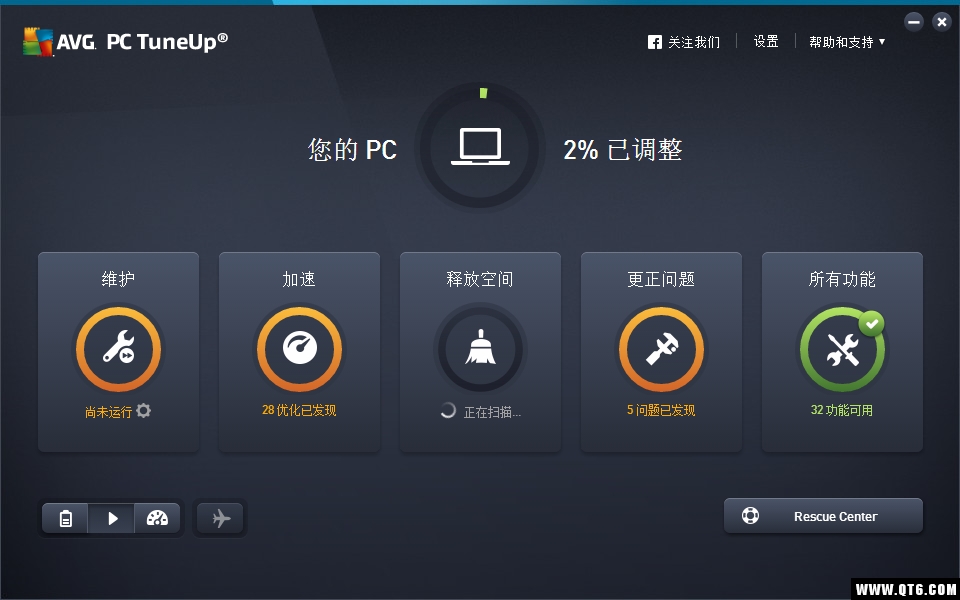 AVG TuneUp（系统优化软件） 19.1 Build 1158含Key
