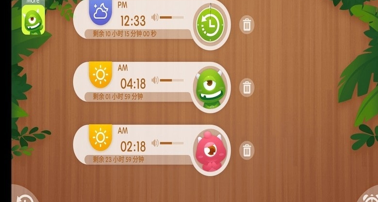 骆强闹钟界面示意图