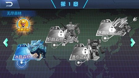 恐龙毁灭者