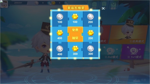 和平王者大乱斗