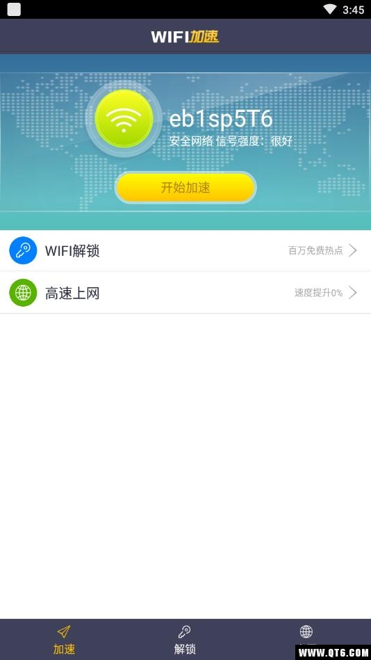 WiFi钥匙免费连 11.9.91 安卓版