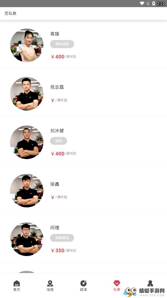 觅幂 1.0.2最新版
