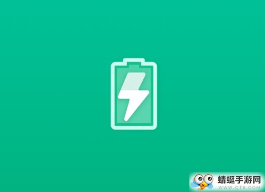 电池寿命专家-省电