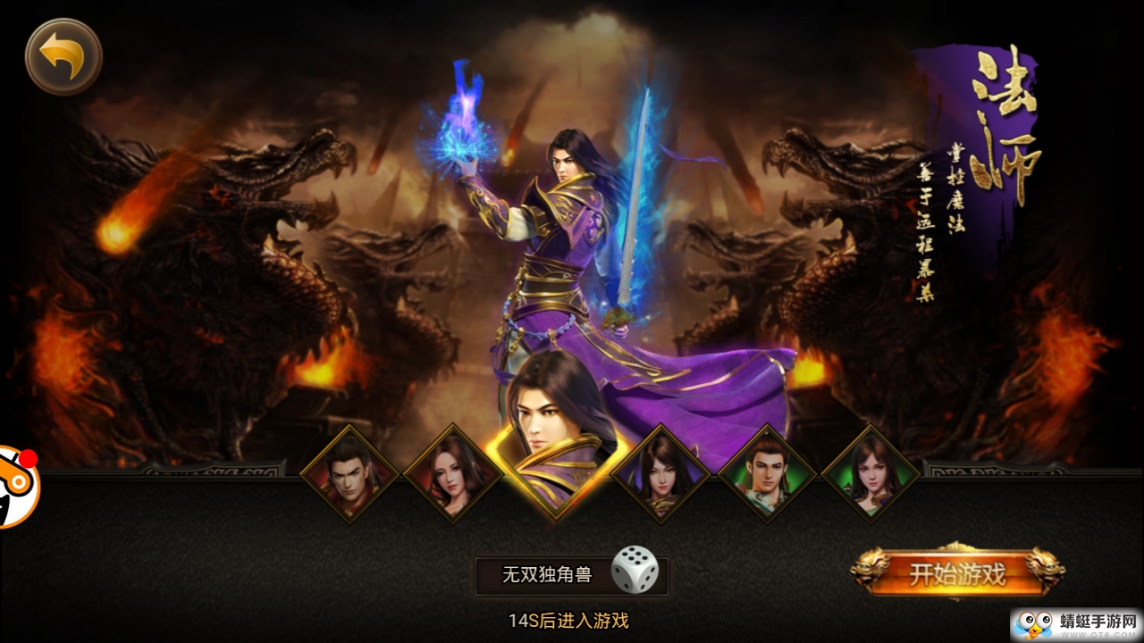 冰雪传奇绿玉裁决 1.0.0最新版