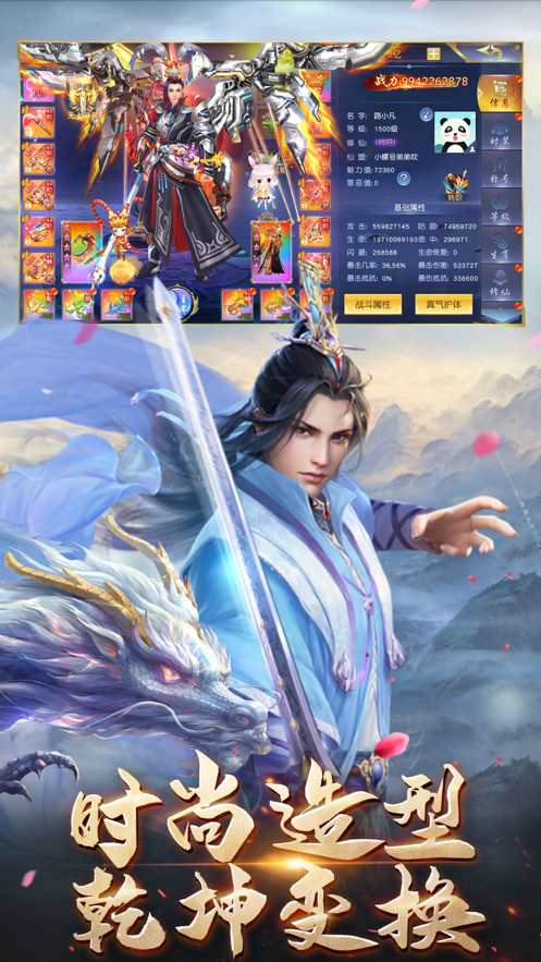 九州仙缘 ios版