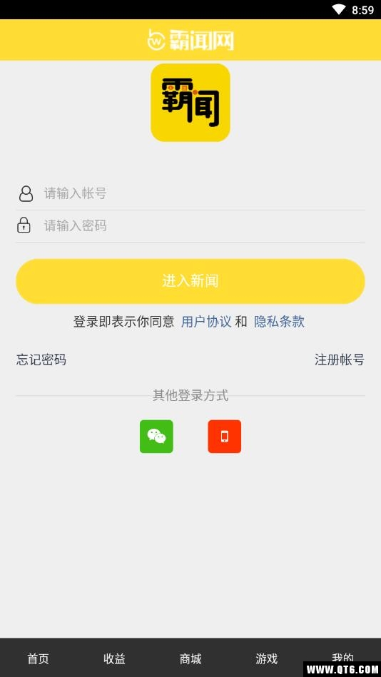 霸闻网 00.00.0000安卓版