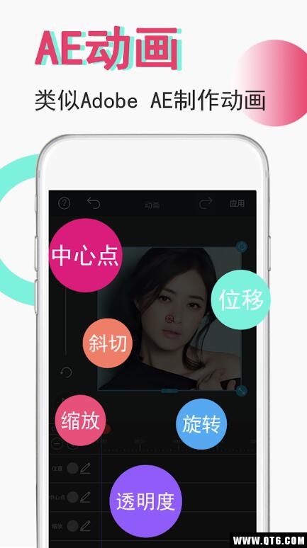 GIF豆豆GIF制作 2.1.0最新版