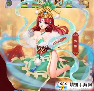 主公很嚣张