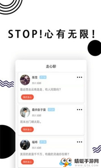 stop社交 1.0.0安卓版