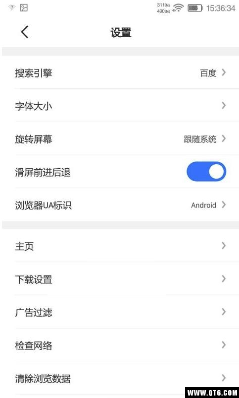 BangBrowser(Bang浏览器) 3.3.0清爽版