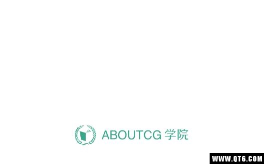 AboutCG学院