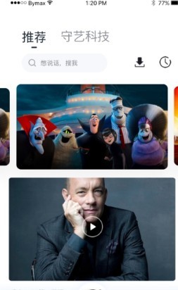 指间向上 1.0.0安卓版