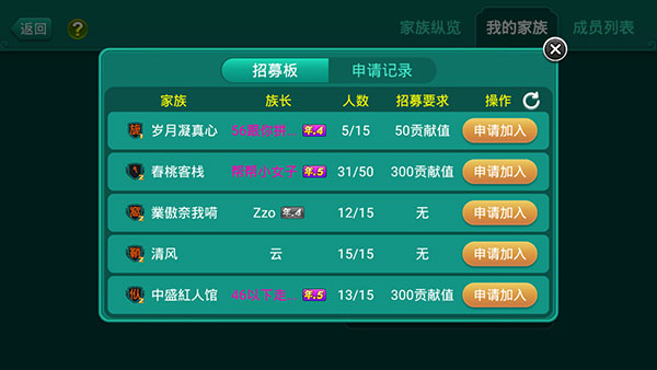 多乐够级游戏