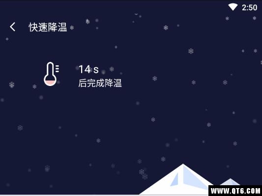 安卓加速大师