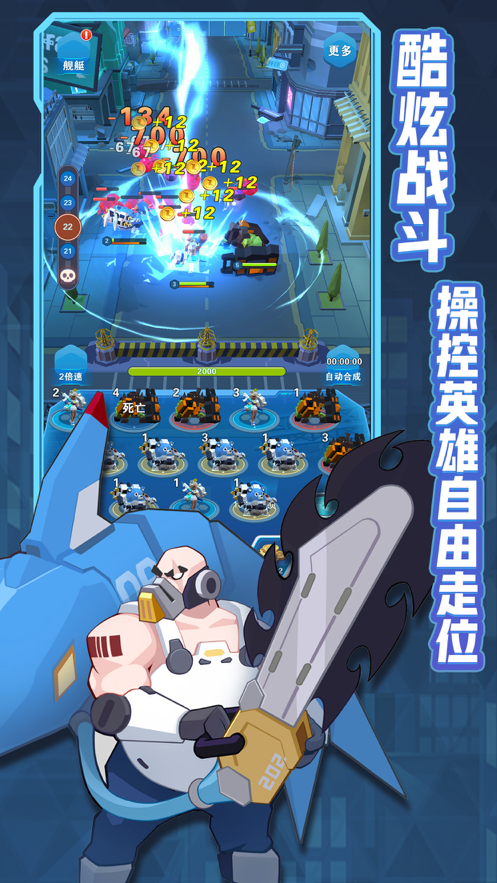 掰头吧 ios版