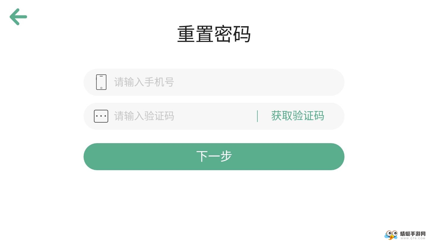 丹迪英语 4.1.11.113628安卓版