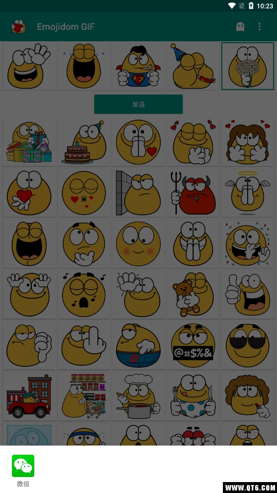 Emojidom GIF(Emojidom动画) 1.14安卓版