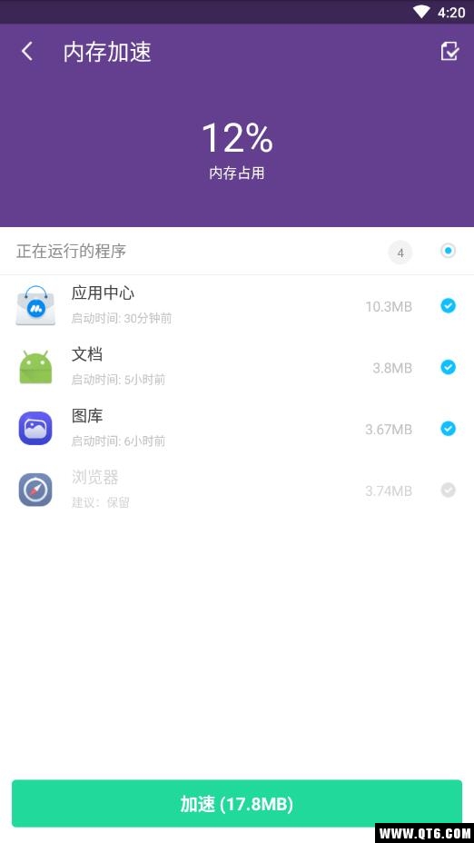 APUS Security 1.0.119安卓版