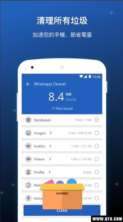 Card Cleaner 1.3.9安卓版