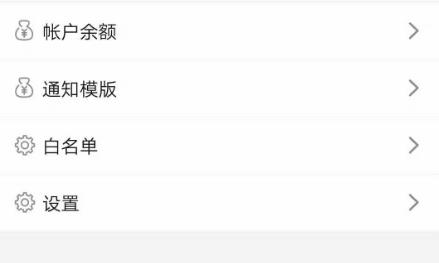 蜂站科技