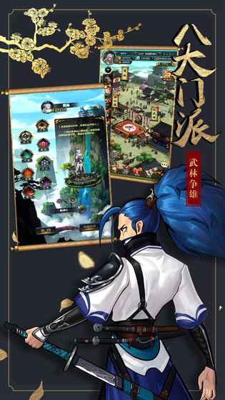 少侠快出招腾讯版