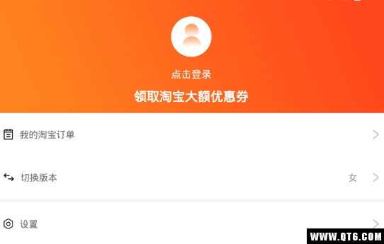 小象省钱