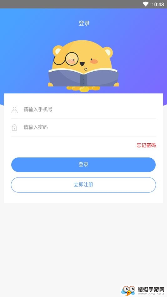 企知道 1.0安卓版