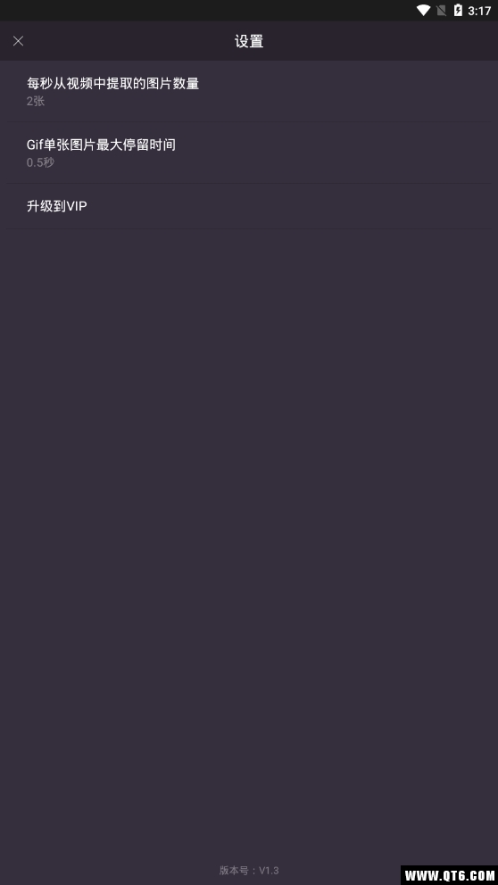 GIF制作 2.5.9安卓版