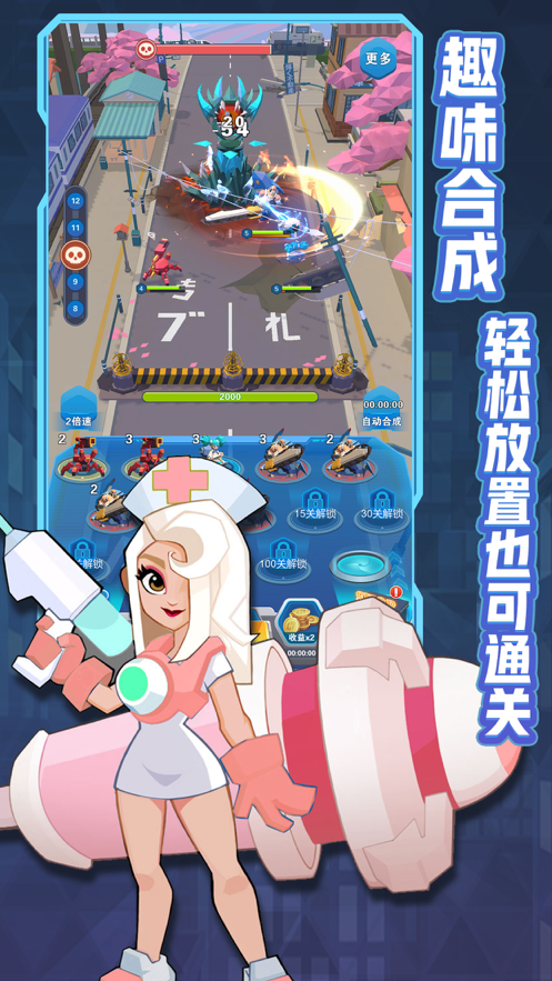掰头吧 ios版