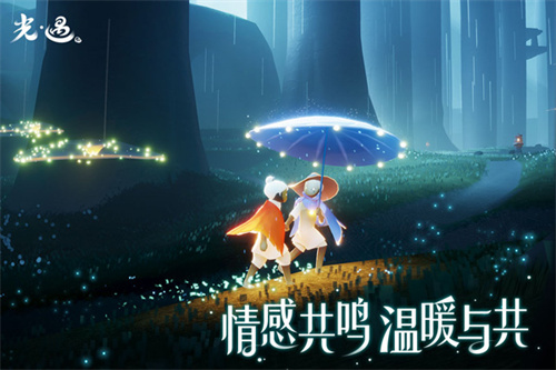 光遇国际版
