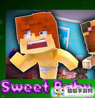 甜蜜宝贝生活官方版