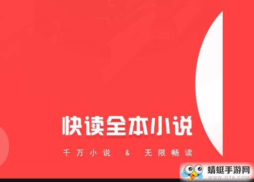 天天快读