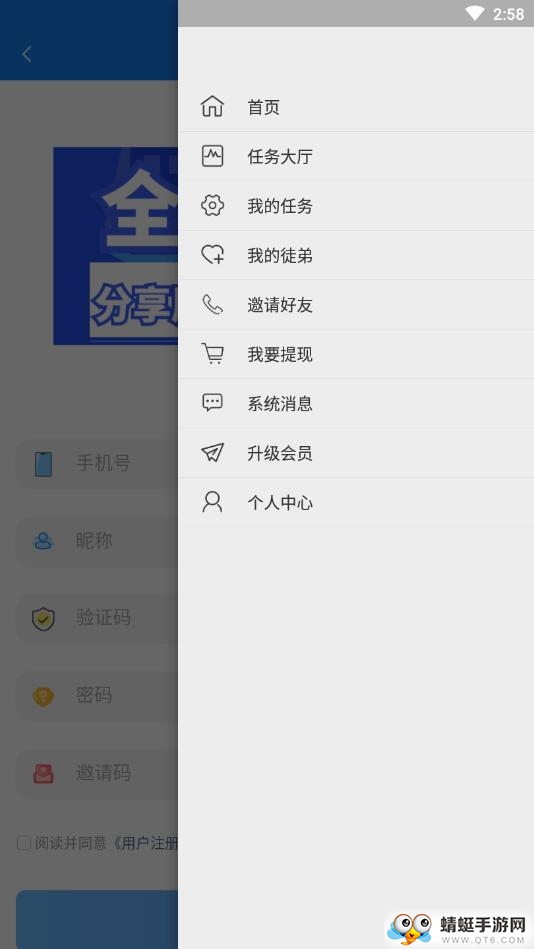 全民分享 1.0.1最新版