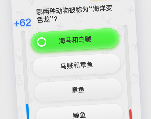 开心竞技场游戏界面