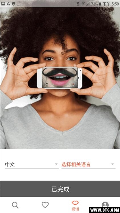 Hostelworld旅舍世界网 6.18.0最新版