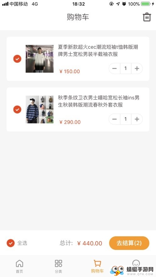 快来好店 1.2.1安卓版