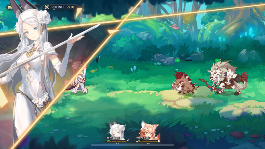 伊甸园的骄傲 ios版