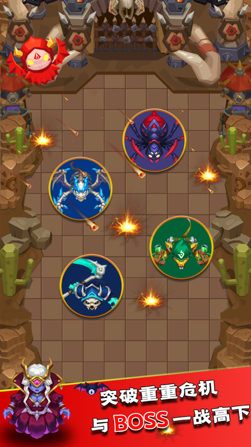 飞刀勇士 ios版