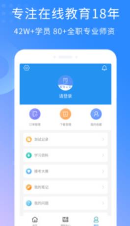 期货从业资格题库