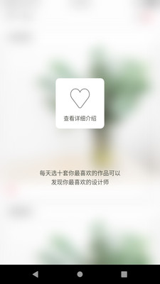 300设计师 2.0.2安卓版