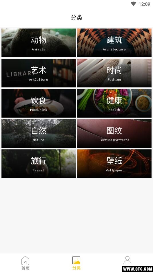 壁纸全能王 1.0.0安卓版