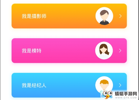 买萌约拍 买萌约拍