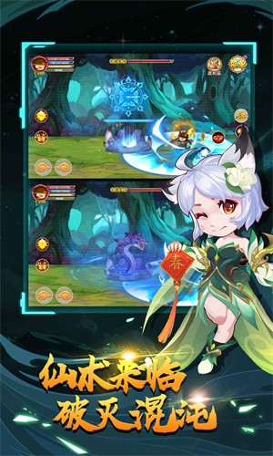 造梦西游ol360版
