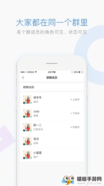 小居在线软件 1.0.1.0安卓版